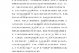 讨债人最终走向：揭秘债务追收行业的未来趋势